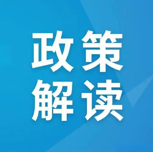 国家中医药管理局解读《中医药振兴发展重大工程实施方案》